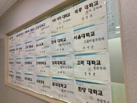 파스칼수학학원