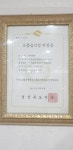 명품한우자연밥상 김해삼계본점