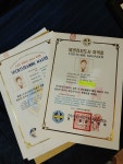 리정바디케어