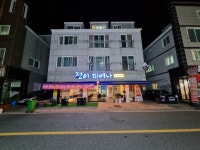 전이 피어나