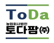 농업회사법인 토다팜
