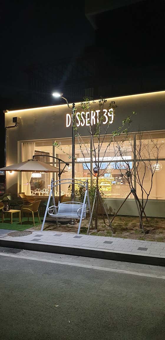 디저트39 하남감일점 사진