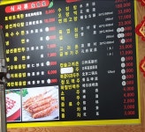 동성양꼬치 신성점