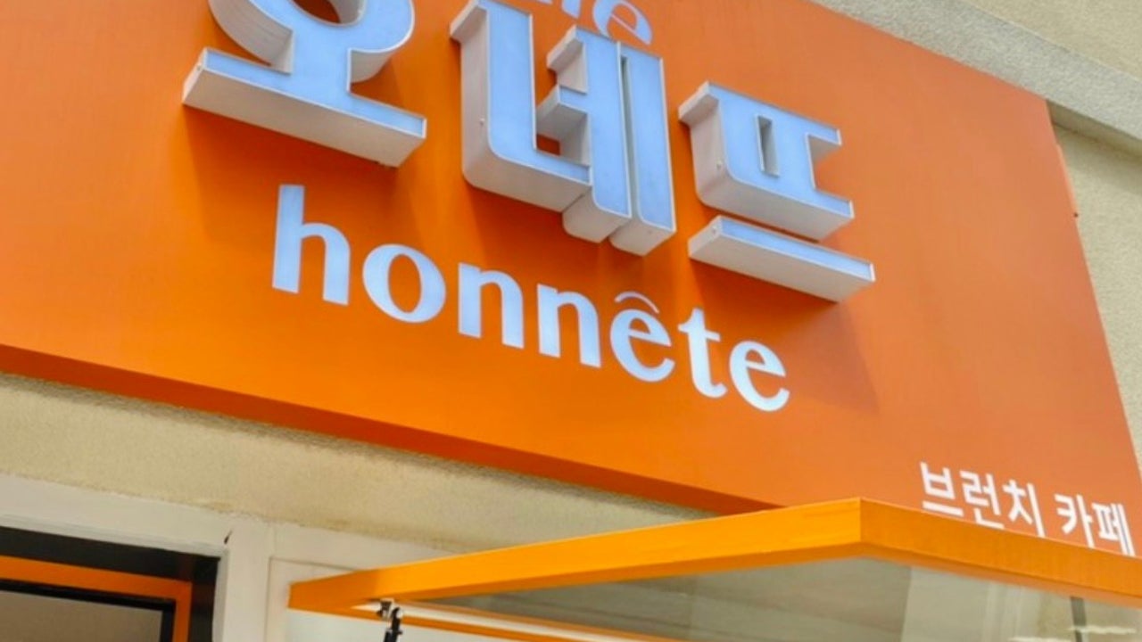 카페 오네뜨