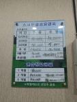 통일스크린Aca