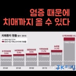 라파402VIP 건강상담실