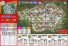 화성시청역부동산공인중개사사무소