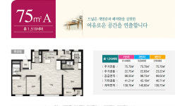 화성시청역부동산공인중개사사무소