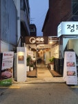 이쪽 김치생삼겹살