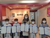 대치학원
