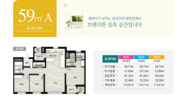 화성시청역부동산공인중개사사무소