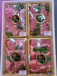 석보소문난고기백화점