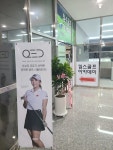 킴스골프아카데미