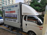 영진알뜰매장