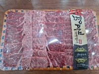 19번길푸줏간