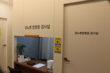 당샘내과의원