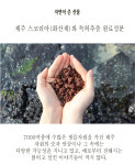 제주네이쳐 금천지점 | 제주네이쳐 인천사무소