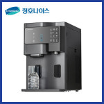 청호나이스렌탈 김해점