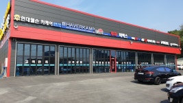루마버텍스 천안구성점