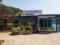 대정사랑채