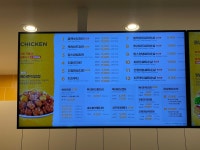 맘스터치 DMC향동점