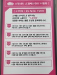 스팀바다 서귀점