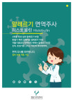 정담이비인후과의원