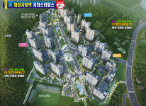 화성시청역부동산공인중개사사무소