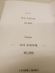 유루유루스시