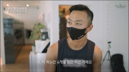 새솔동 스피닝 PT 블랙스짐