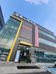 킹콩백화점 평택점