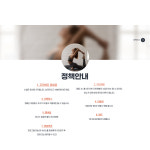 보너스요가 군포산본점