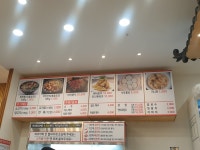 라화공방 마라탕 옥동점