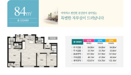 화성시청역부동산공인중개사사무소