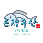 은정수산