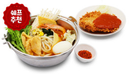 쉐프엄지 사동점