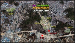 화성시청역부동산공인중개사사무소