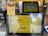 컴포즈커피 인천논곡점