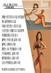 새솔동 스피닝 PT 블랙스짐