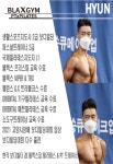 새솔동 스피닝 PT 블랙스짐