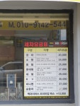 대원카워시