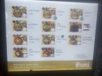 육첩반상 신세계백화점 타임스퀘어점