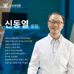 신치과의원