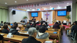 여의도순복음 평택안성교회