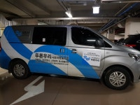 푸른우리사회적협동조합