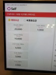 포포PC방노량진2호점