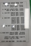 우정사