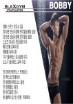 새솔동 스피닝 PT 블랙스짐