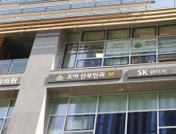 조아산부인과의원