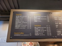 카페아르모니아